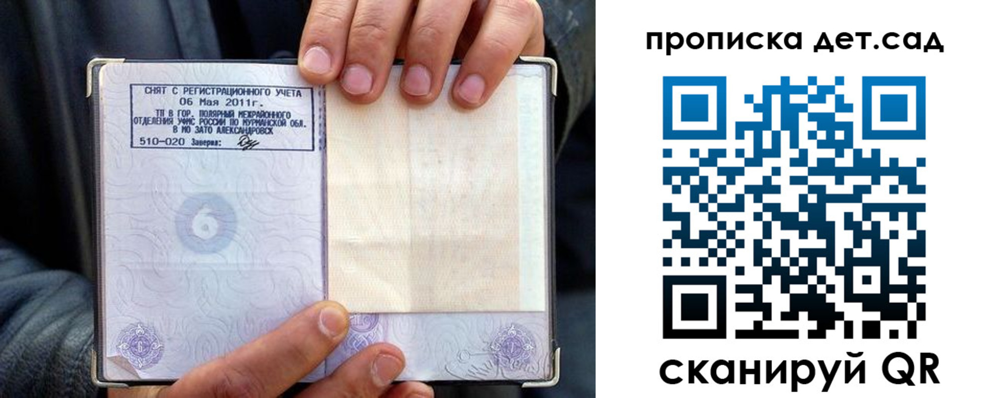 временная регистрация собственник в Нягани