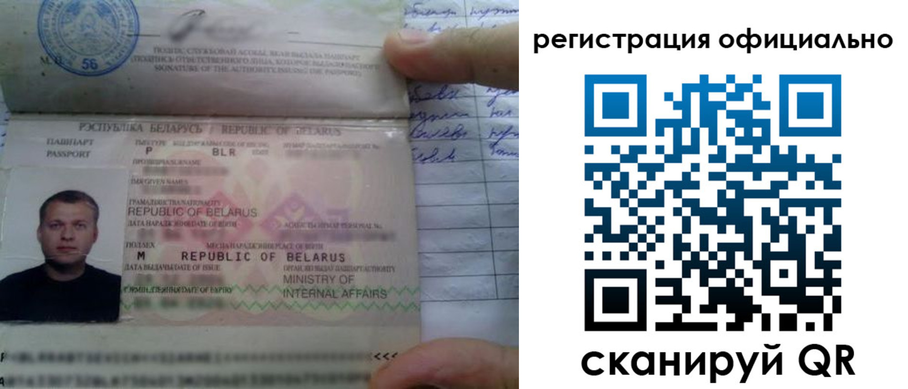 прописка для школы в Нягани