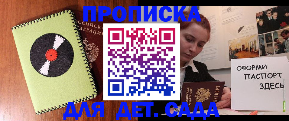прописка паспорт в Нягани