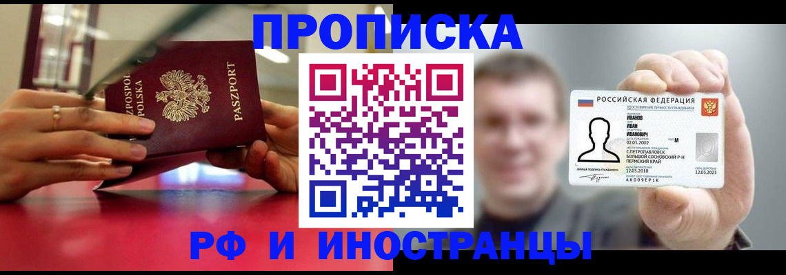 временная регистрация госуслуги в Нягани