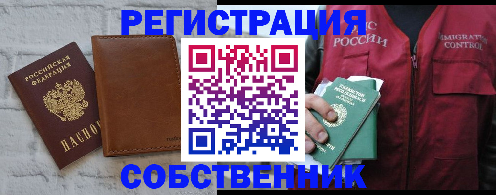 пропишу в квартире в Нягани