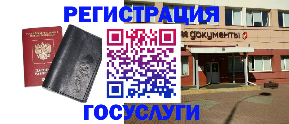 прописка для кредита в Нягани